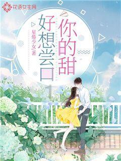 东南亚女孩逃脱
