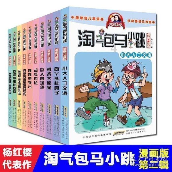 龙飞说白话《资治通鉴》之四十九荆轲刺秦王