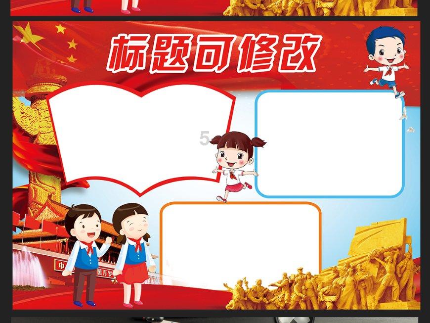 没女朋友当然也不这样什么意思？游戏画面
