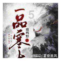 河南一地公布3例阳性感染者活动轨迹，当地的疫情何时能迎来拐点？游戏画面