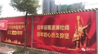 太空炽焰冲锋无敌版